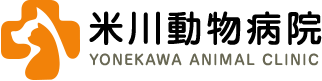 米川動物病院